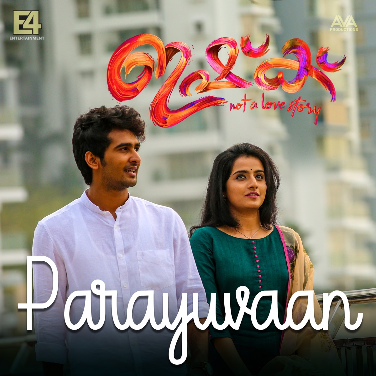 Parayuvaan (From "Ishq") - Single by Sid Sriram, Neha S. Nair & Jakes Bejoy album cover