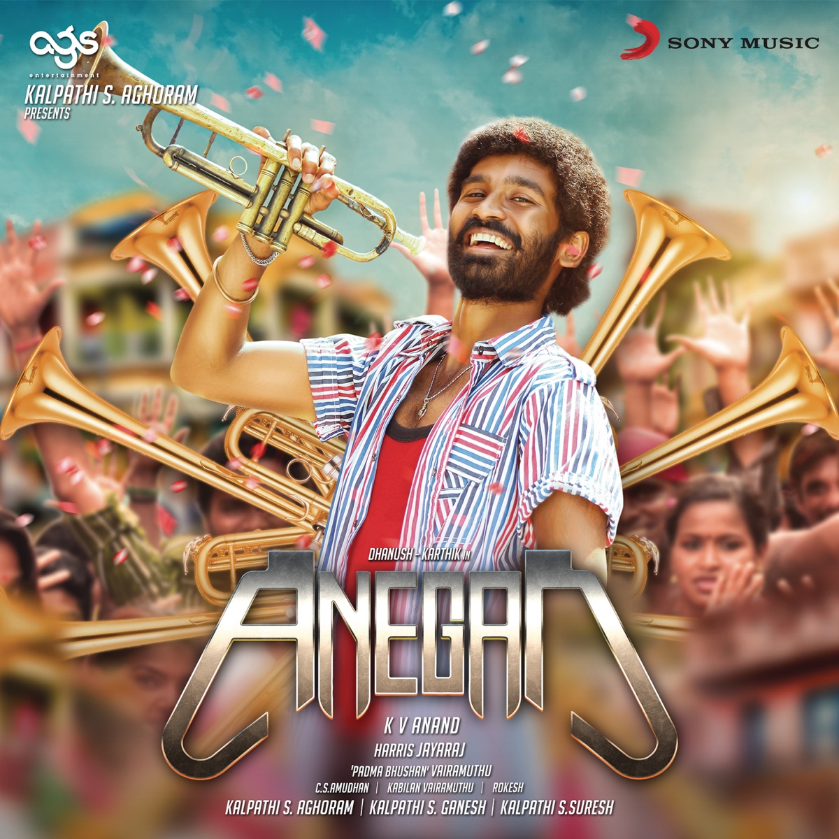 Anegan (Original Motion Picture Soundtrack) by Harris Jayaraj album cover
