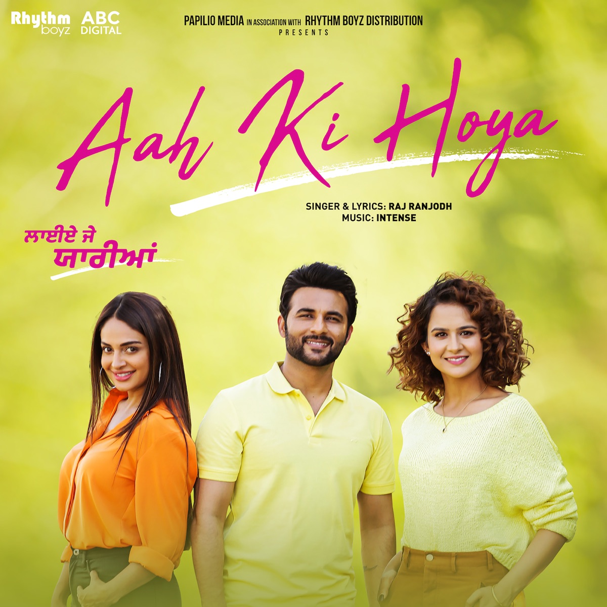 Aah Ki Hoya (From "Laiye Je Yaarian" Soundtrack) [feat. Intense] - Single by Raj Ranjodh album cover