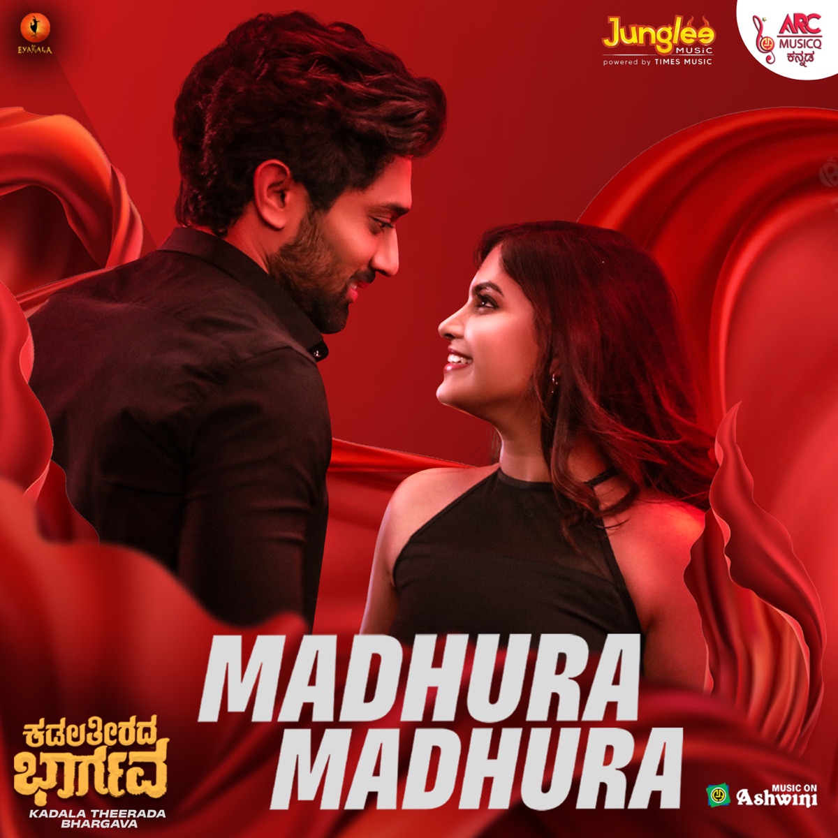 Madhura Madhura (From "Kadala Theerada Bhargava") - Single by Varijashree Venugopal, Anil C.J & Chethan Kumar Bharjari album cover