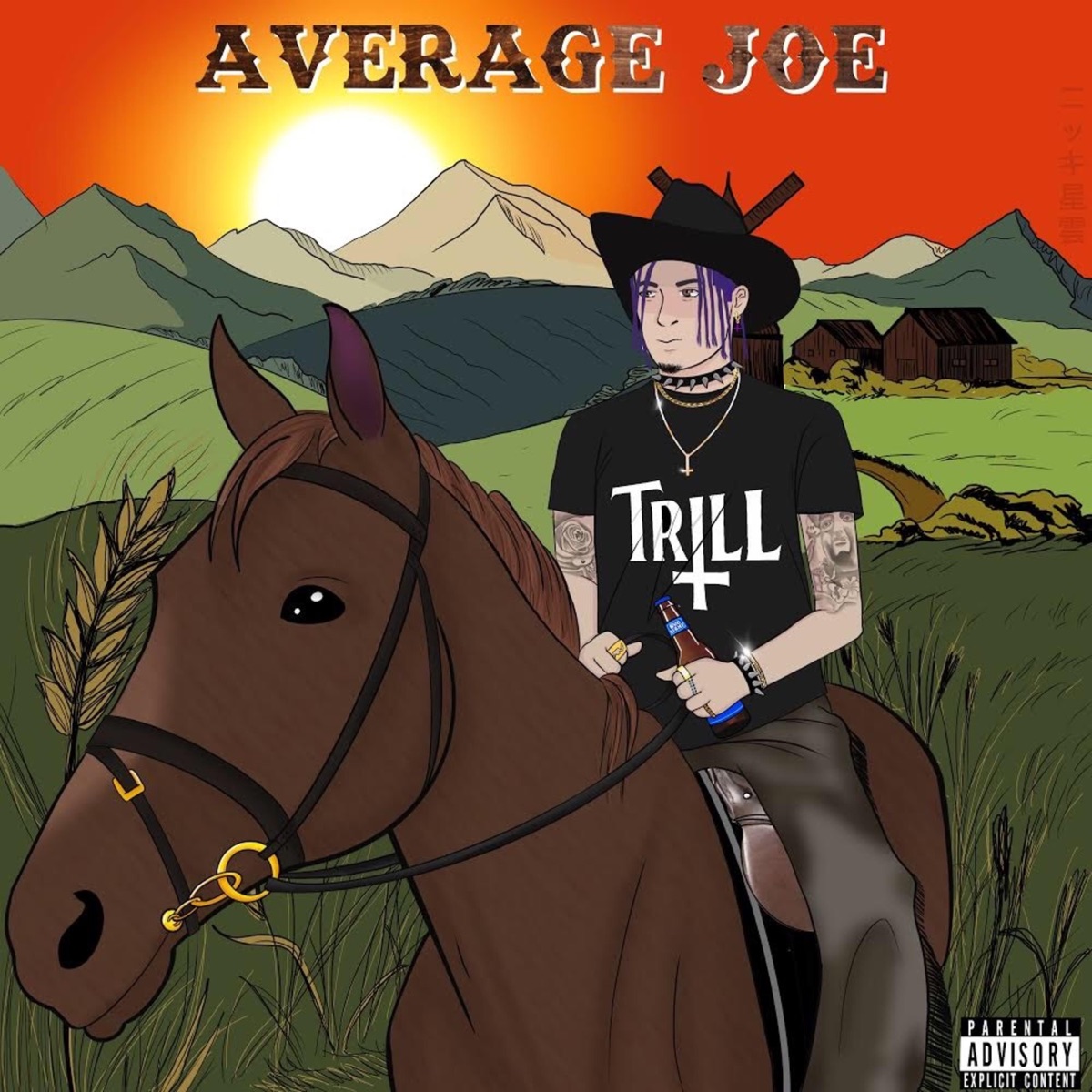 Average Joe - Single by Joey Trill album cover