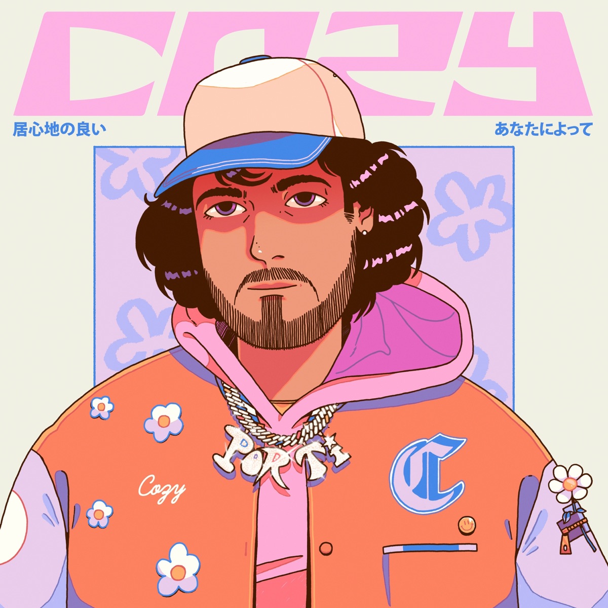 Por Ti - Single by Cozy album cover