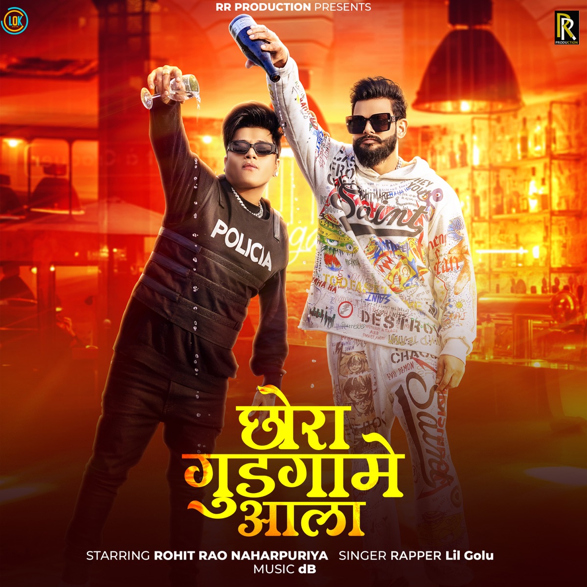 Chora Gudgame Aala - Single by Rohit Rao Naharpuriya & Lil Golu album cover