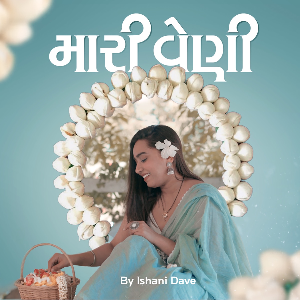 Mari Veni - Single by Ishani Dave album cover