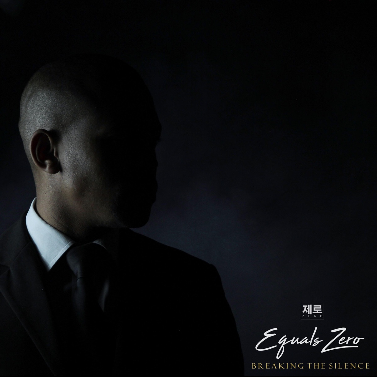 Breaking the Silence (Mixtape) by Equals Zero album cover