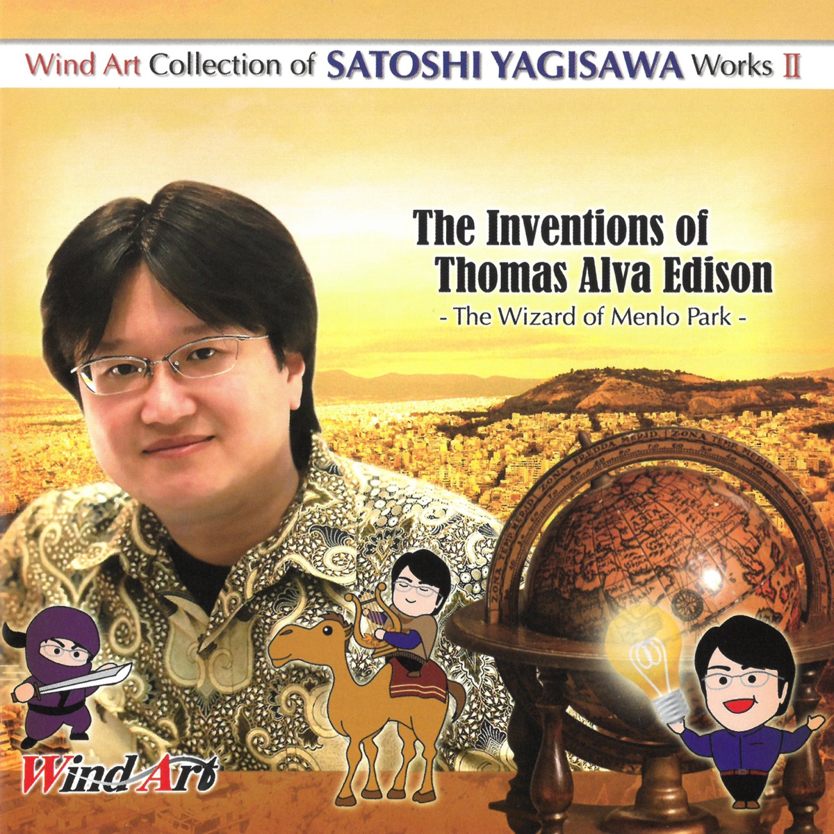 ウインドアート出版 八木澤教司 吹奏楽作品集 Vol.2 by Yagisawa, Satoshi album cover