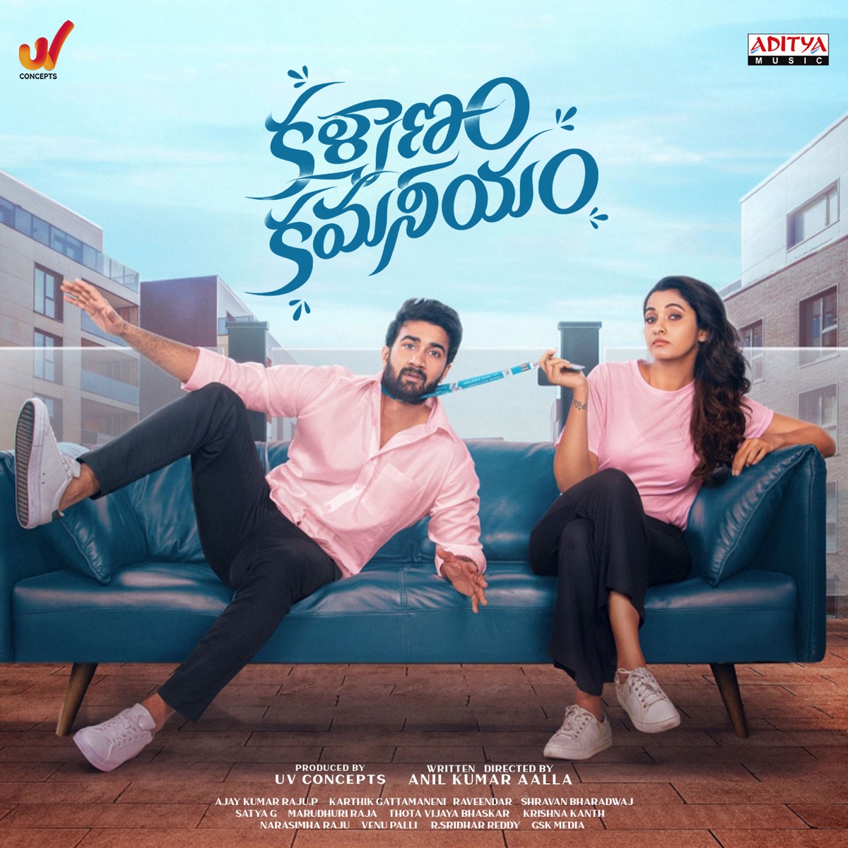 Kalyanam Kamaneeyam (Original Motion Picture Soundtrack) - EP by Krishna Kanth, Shravan Bharadwaj & Sricharan Pakala album cover