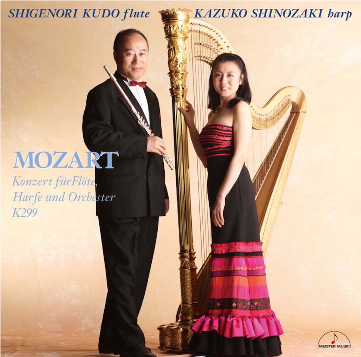 Mozart: Concerto for Flute, Harp and Orchestra in C Major by Shigenori Kudo & Kazuko Shinozaki album cover