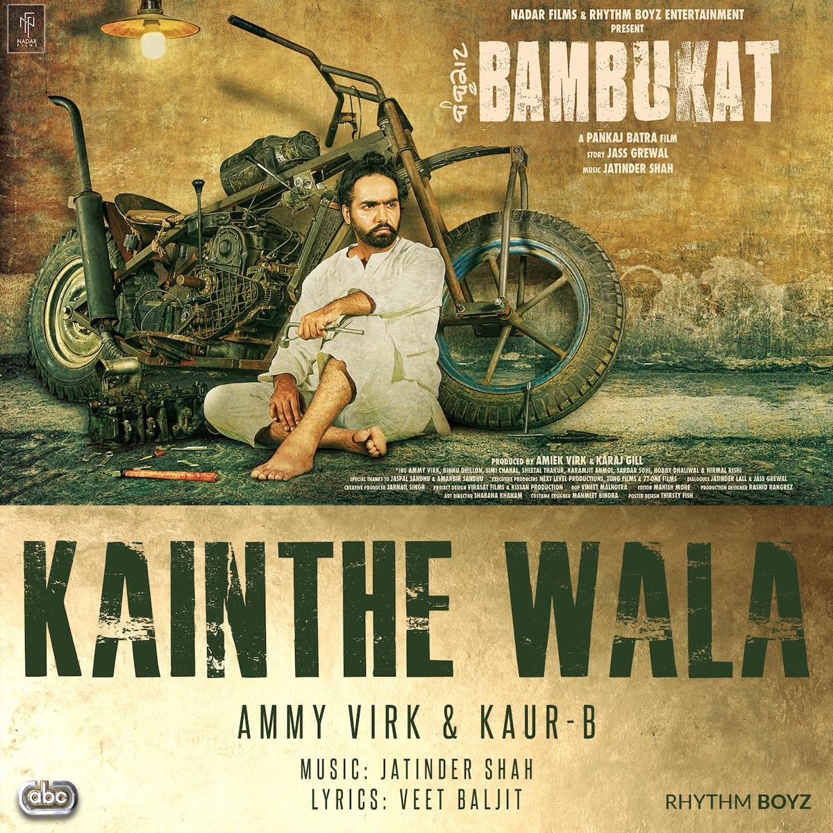 Kainthe Wala (with Jatinder Shah) - Single by Ammy Virk & Kaur-B album cover