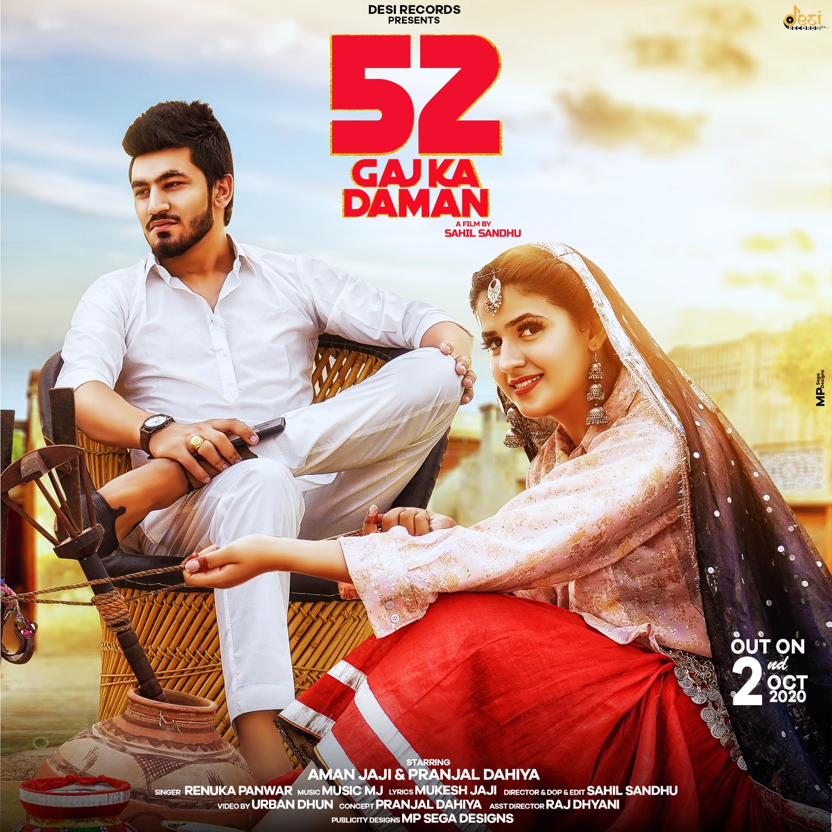 52 Gaj Ka Daman - Single by Renuka Panwar & MJ album cover