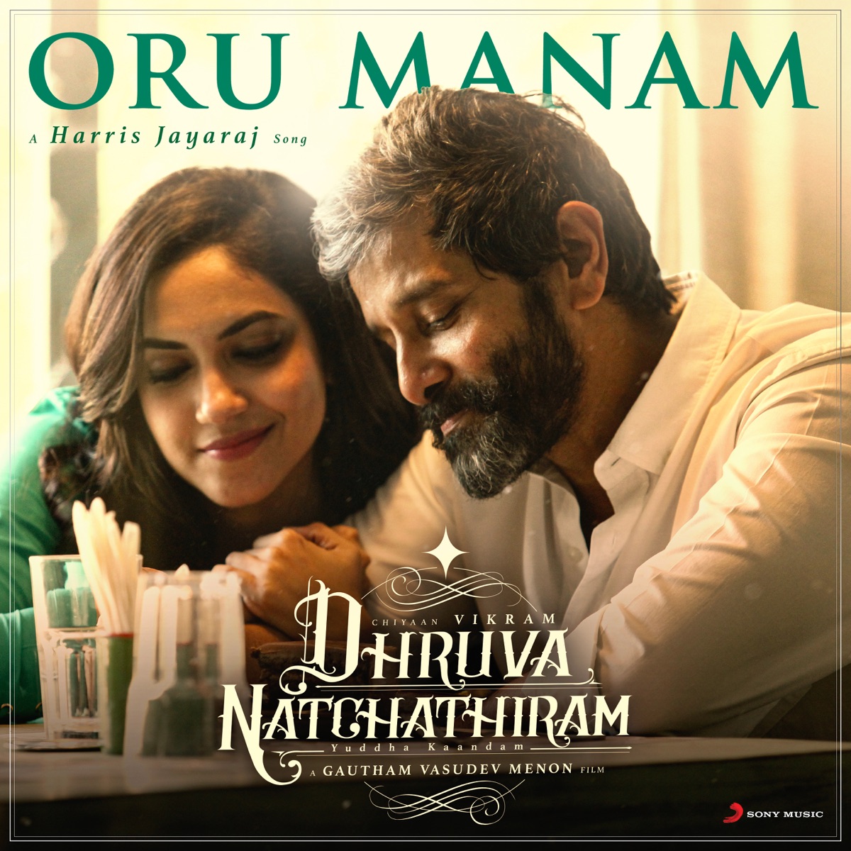 Oru Manam (From "Dhruva Natchathiram") - Single by Harris Jayaraj, Karthik, Shashaa Tirupati & Vikram album cover