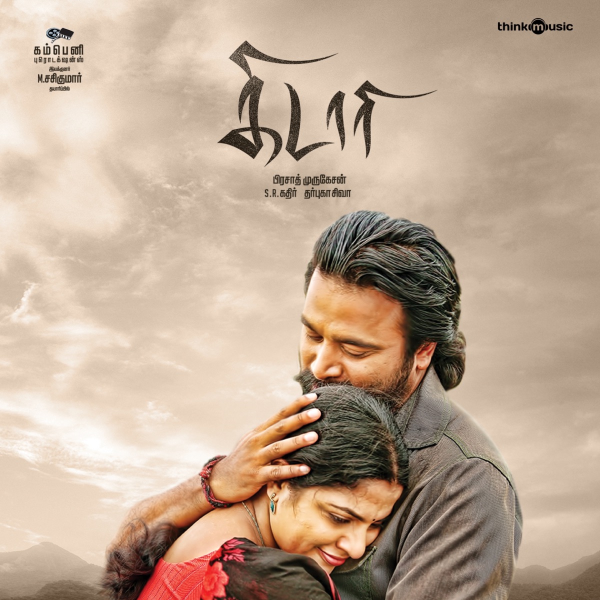 Kidaari (Original Motion Picture Soundtrack) by Darbuka Siva album cover