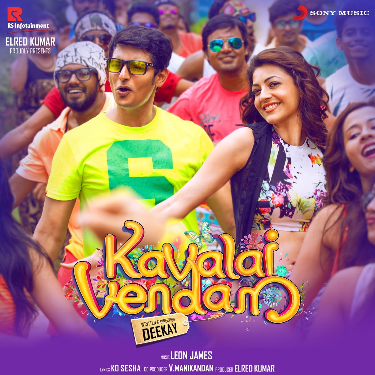 Kavalai Vendam (Original Motion Picture Soundtrack) - EP by Leon James album cover