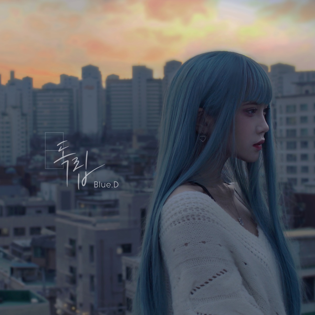 Independence - Single by Blue.D album cover