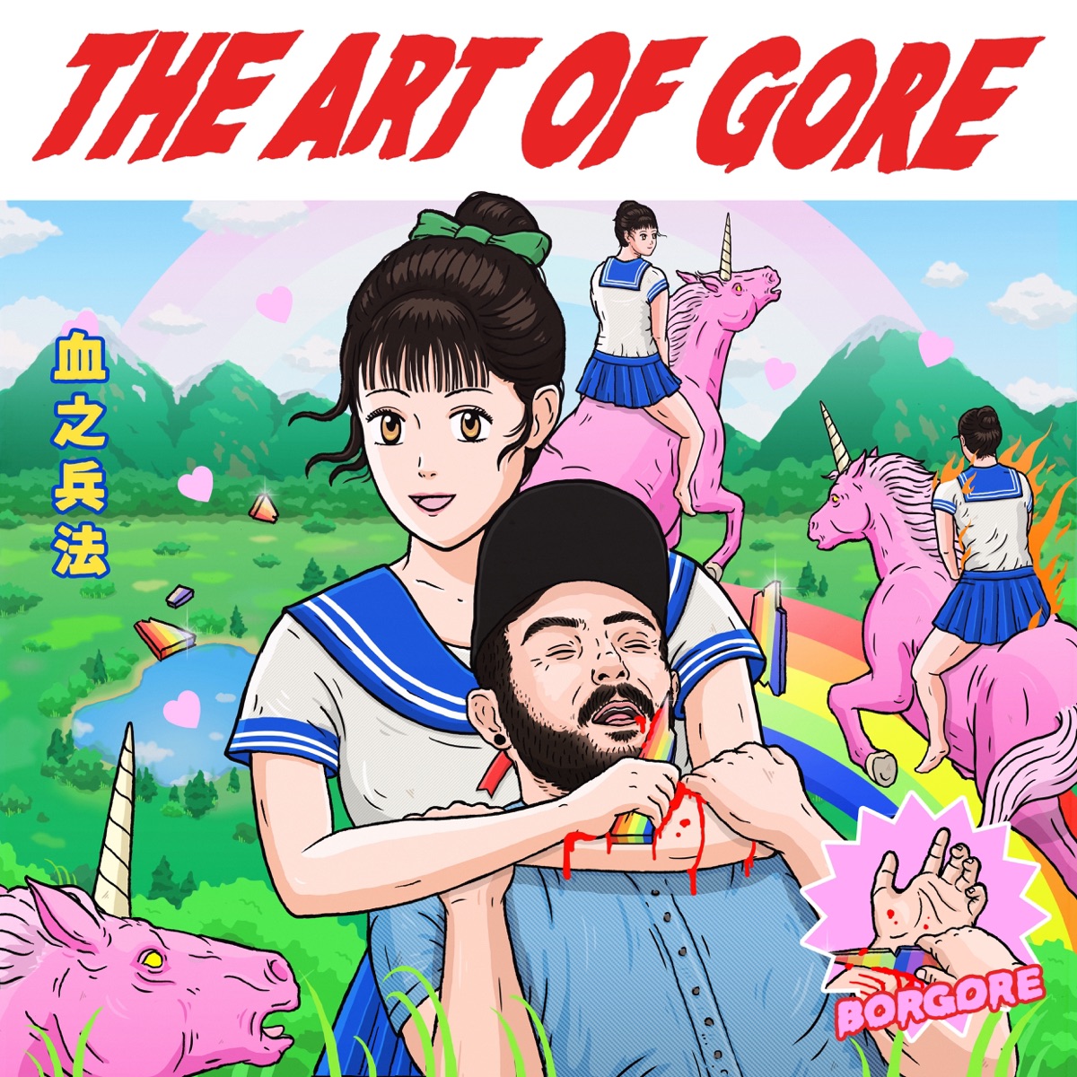 The Art of Gore by Borgore album cover