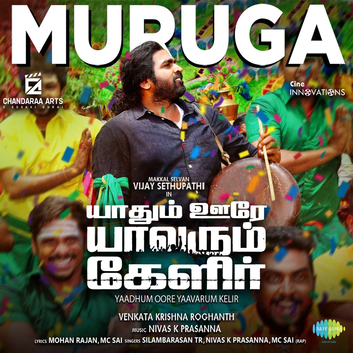 Muruga (From "Yaadhum Oore Yaavarum Kelir") - Single by Silambarasan TR, Nivas K Prasanna & Mc Sai album cover