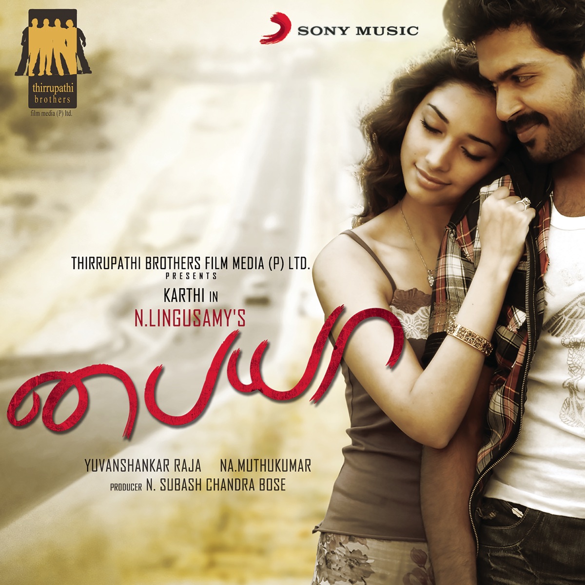 Paiya (Original Motion Picture Soundtrack) by Yuvan Shankar Raja album cover