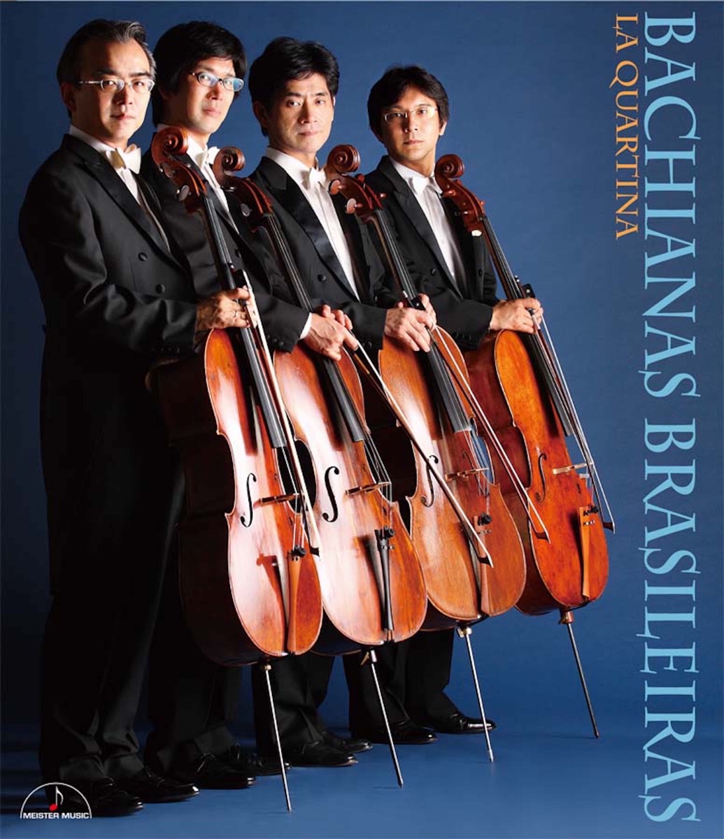 Bachianas Brasileiras by Ryoichi Fujimori, Shunsuke Fujimura, Hisaya Dogin, Ayumu Kuwata, Shunsuke Yamanouchi, ken'ichi Nishiyama, Yuki Murai & Masako Watanabe album cover