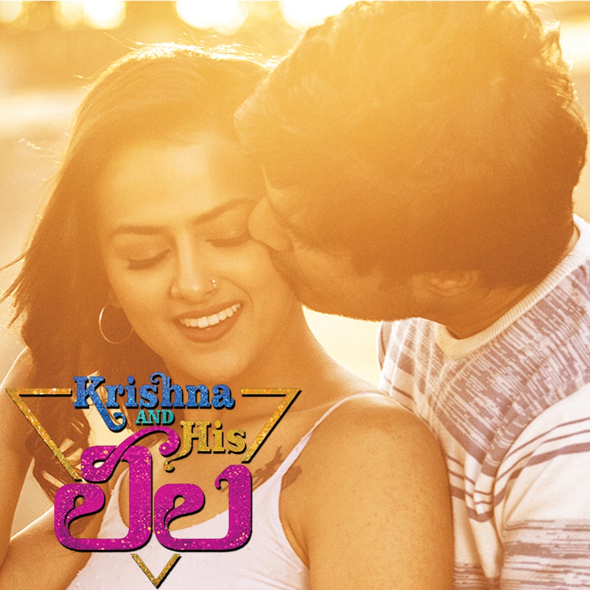 Krishna and His Leela (Original Motion Picture Soundtrack) - EP by Sricharan Pakala, Kittu Vissapragada, pranav chaganty & Rohit Roe Pediredla album cover