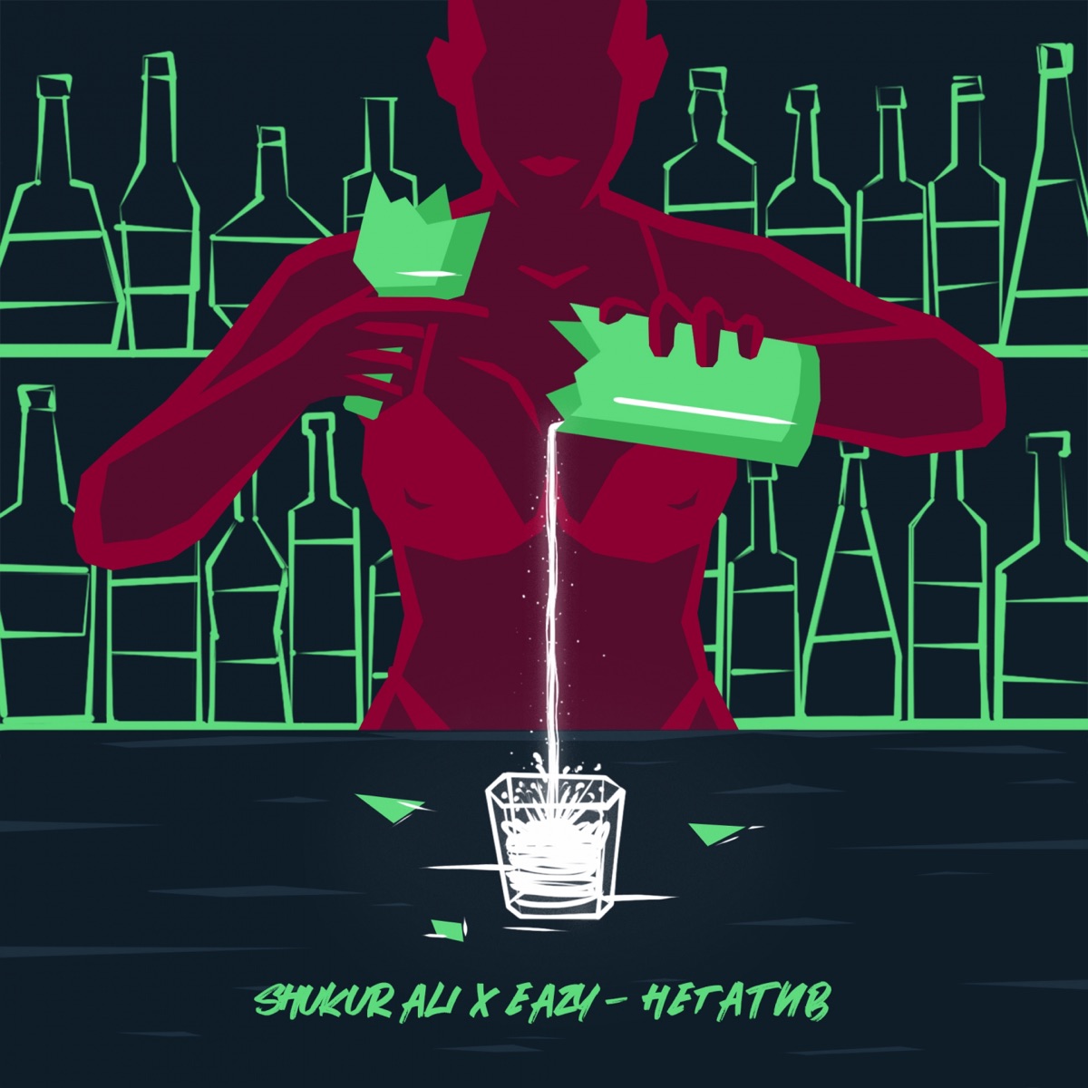 Негатив (feat. Eazy) - Single by Shukur Ali album cover