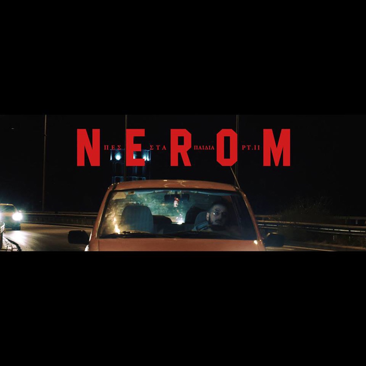Pes Sta Paidia II - Single by Nerom album cover