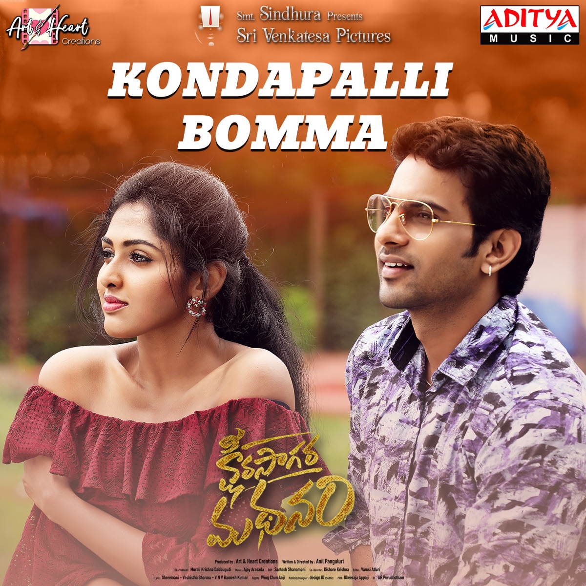 Kondapalli Bomma (feat. Maanas Nagulapalli, Sanjay, Gowtham S Setty & Akshata Sonawani) [From "Ksheera Sagara Madhanam"] - Single by Anudeep Dev & Ajay Arasada album cover