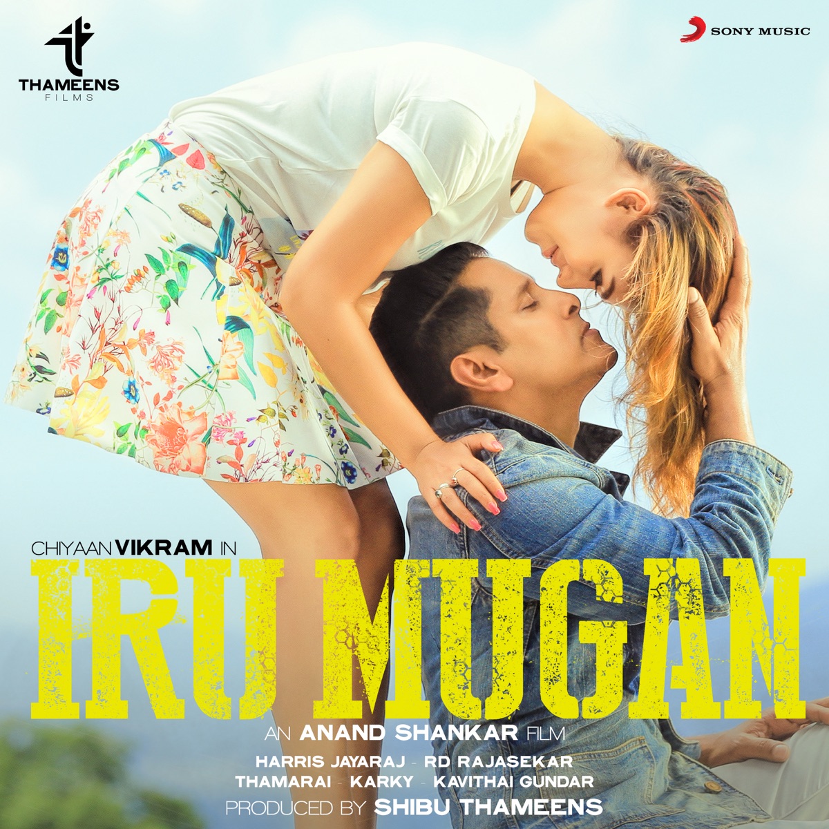 Iru Mugan (Original Motion Picture Soundtrack) by Harris Jayaraj album cover