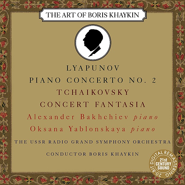 Lyapunov: Piano Concerto No. 2 - Tchaikovsky: Concert Fantasia for Piano and Orchestra by Boris Khaykin, Alexander Bakhchiev, Oksana Yablonskaya & USSR Radio Grand Symphony Orchestra album cover