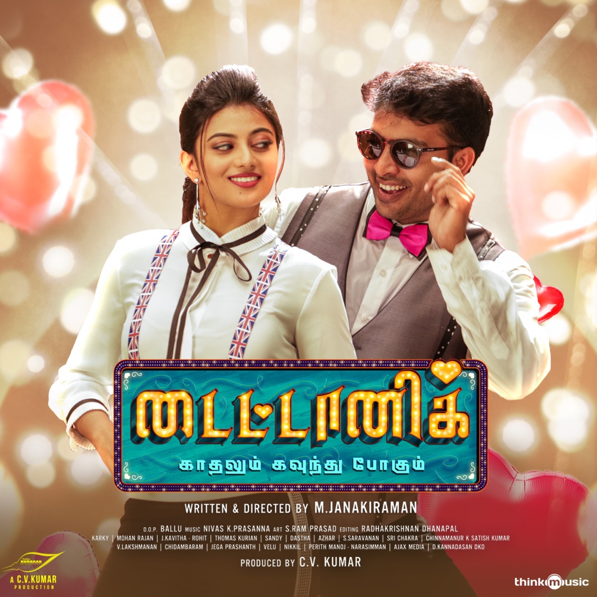 Titanic (Original Motion Picture Soundtrack) by Nivas K Prasanna album cover
