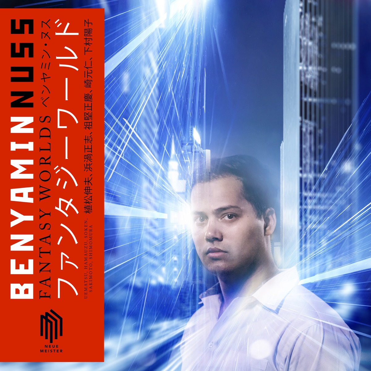 Fantasy Worlds by Benyamin Nuss album cover