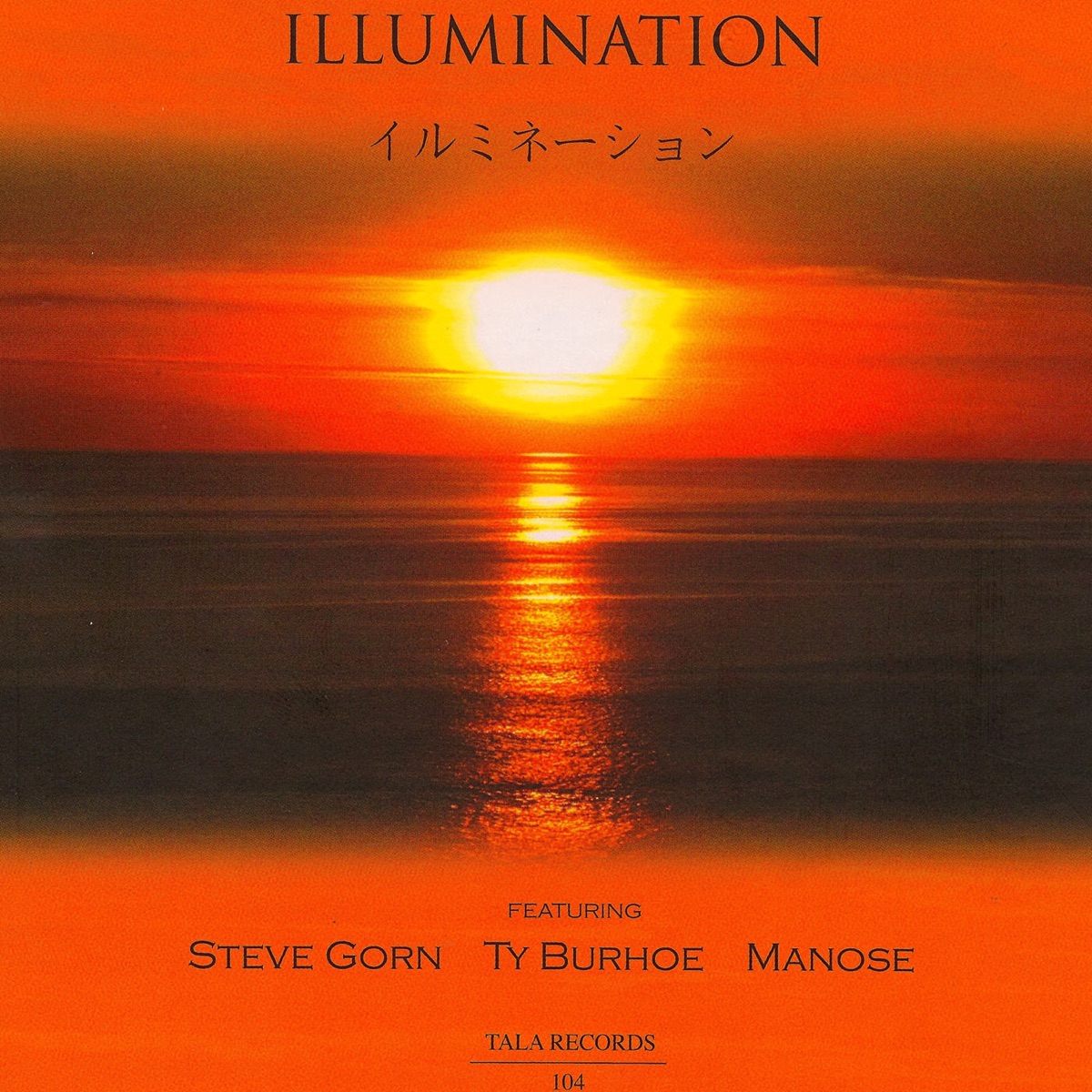 Illumination by Ty Burhoe, Steve Gorn & Manose album cover