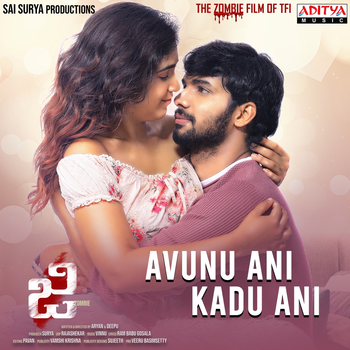 Avunu Ani Kadu Ani (From "G - Zombie") - Single by Sai Charan & Vinod Kumar Vinnu album cover