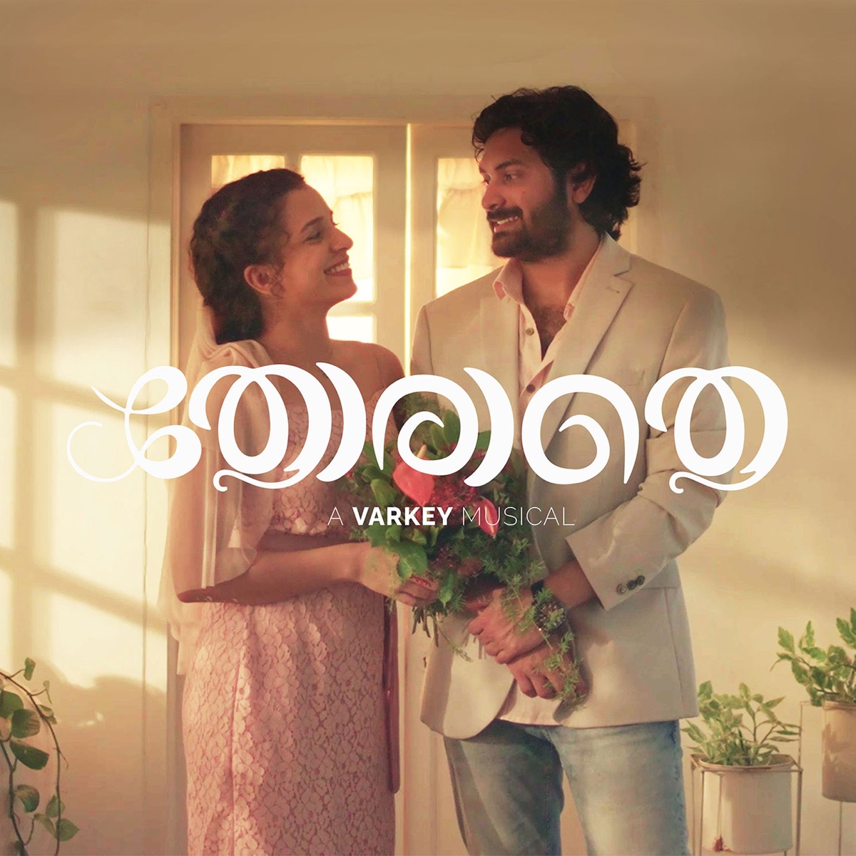 Thoraathe - Single by Varkey & Sooraj Santhosh album cover