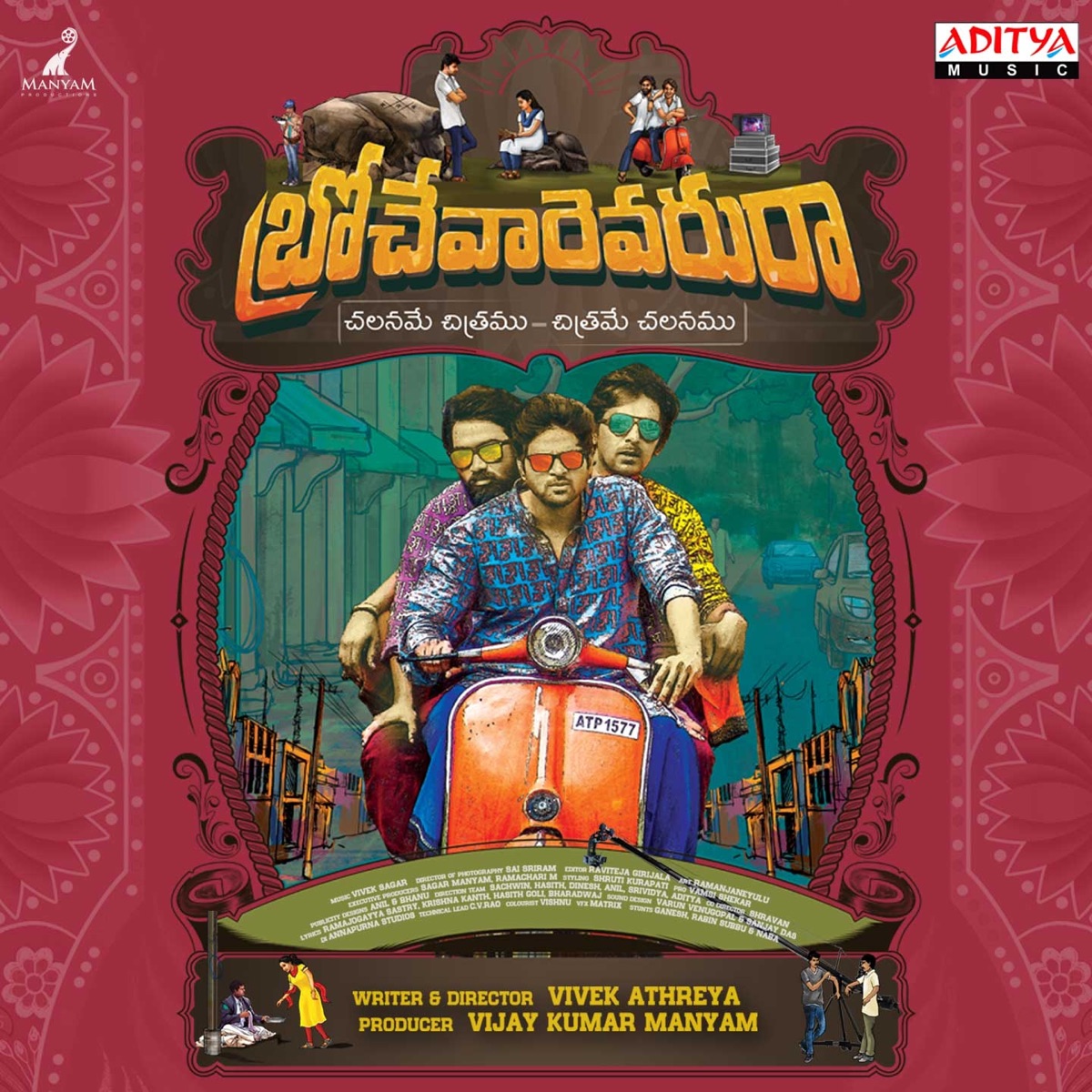 Brochevarevarura (Original Motion Picture Soundtrack) by Vivek Sagar album cover