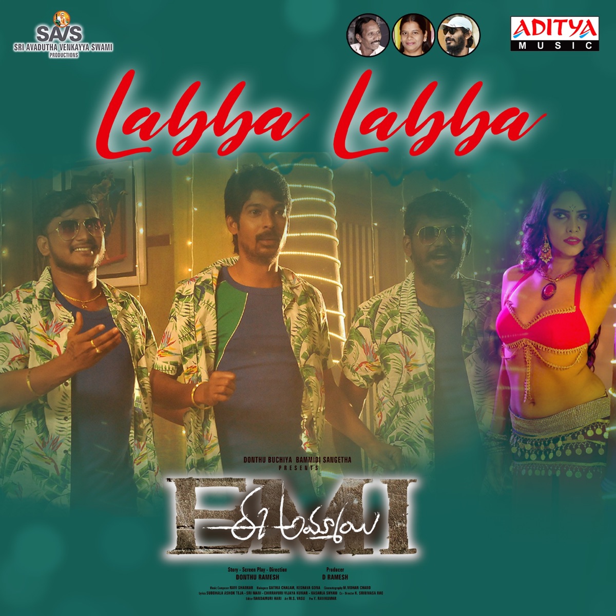 Labba Labba (From "Ee Ammayi (EMI)") - Single by SIMHA, Jahnavi chodavarapu & S. Ravishankar album cover