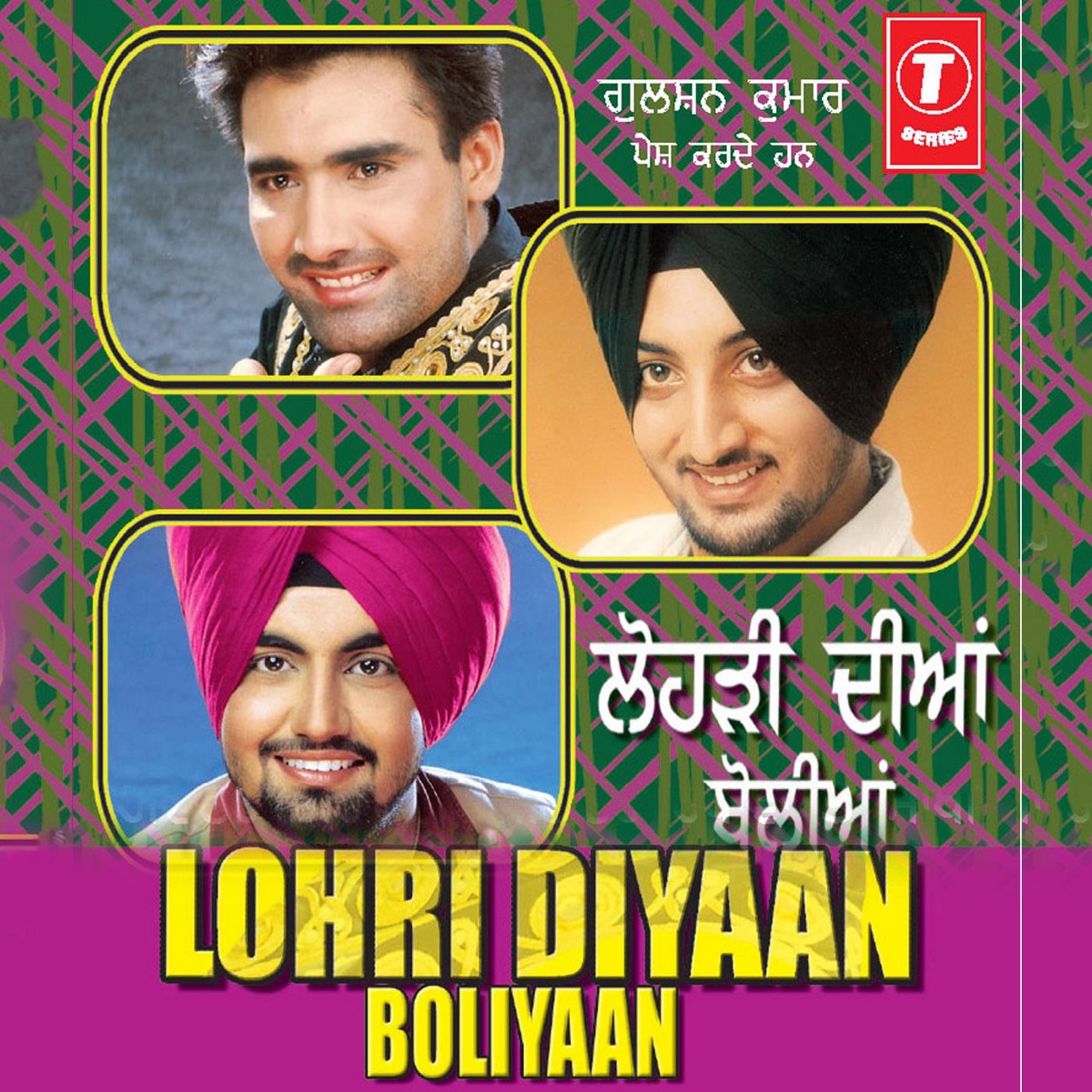 Lohri Diyan Boliyan by Kulwinder Dhillon, Inderjeet Nikku, Ravindra Grewal, Jatinder Randhawa & Abbys Group album cover