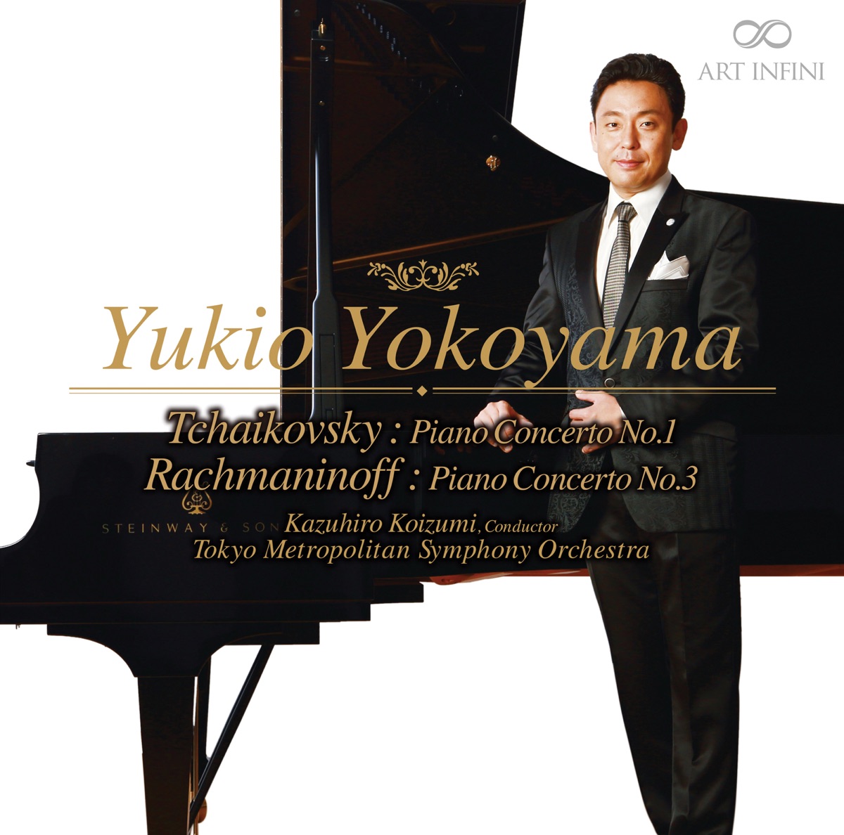 Rachmaninoff & Tchaikovsky: Piano Concertos by Yukio Yokoyama, Tokyo Metropolitan Symphony Orchestra & Kazuhiro Koizumi album cover