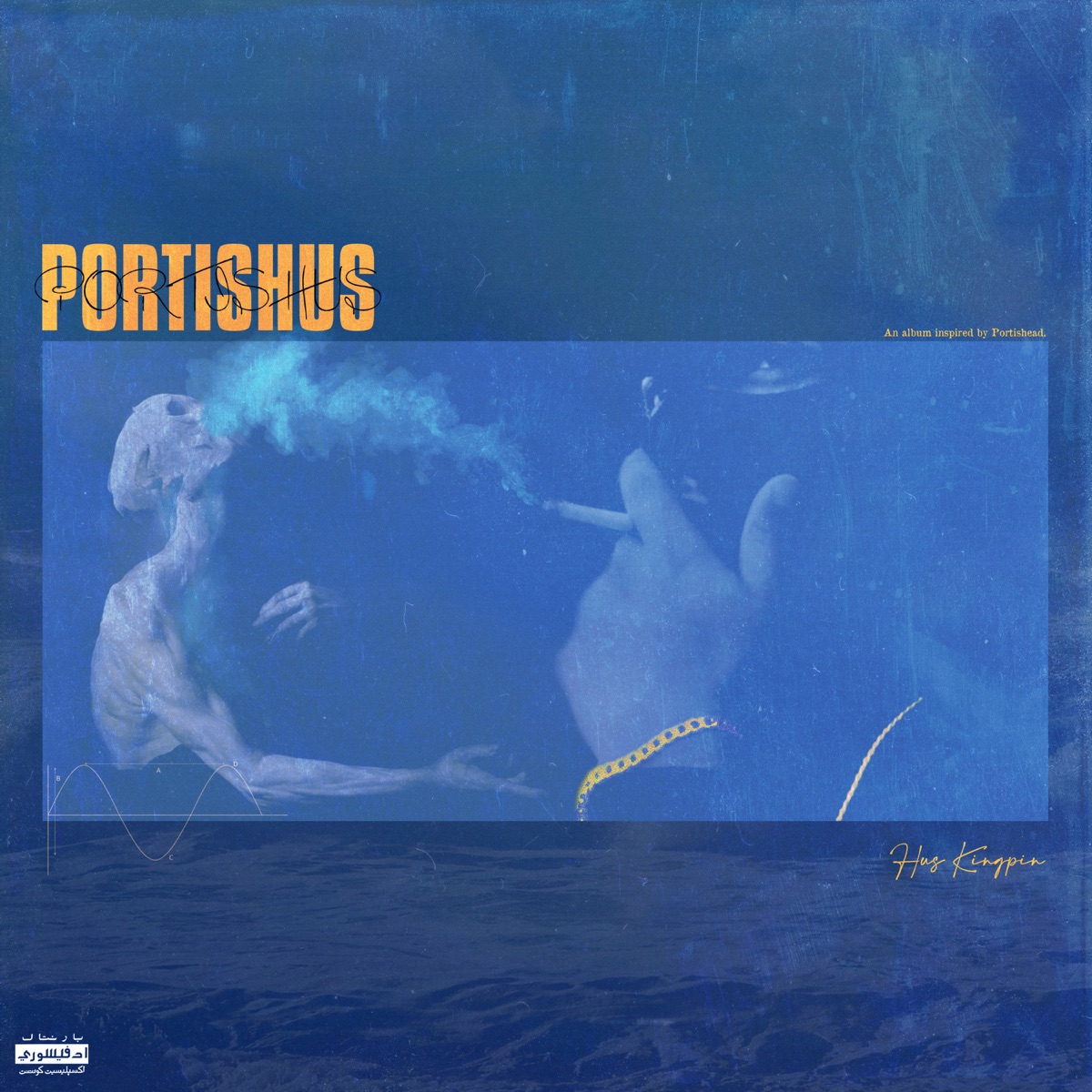 Portishus by Hus KingPin album cover