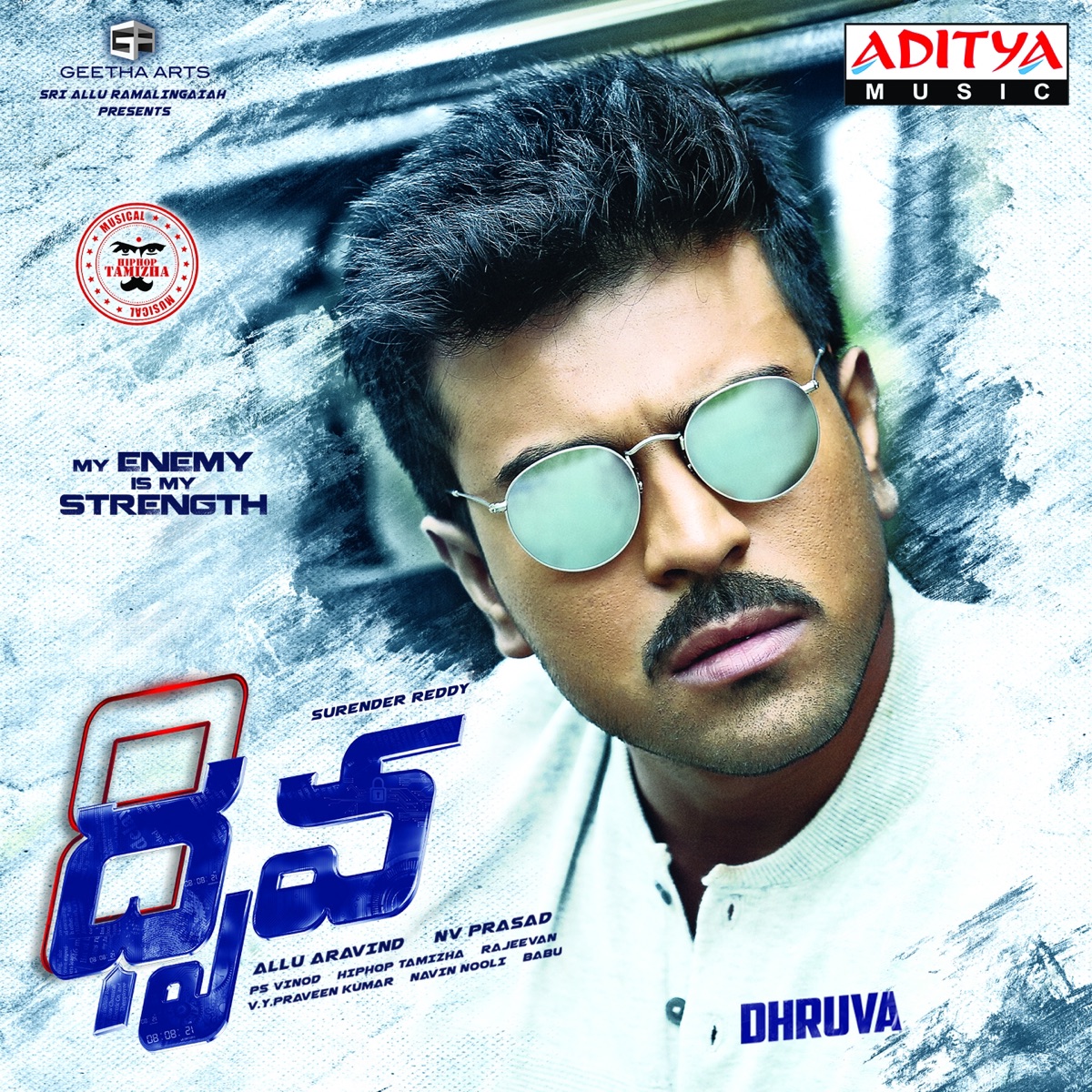 Dhruva (Original Motion Picture Soundtrack) by Hiphop Tamizha album cover