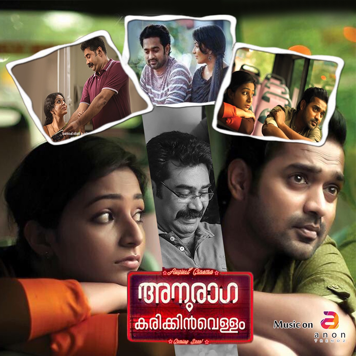 Anuraga Karikkin Vellam (Original Motion Picture Soundtrack) - EP by Prashant Pillai album cover