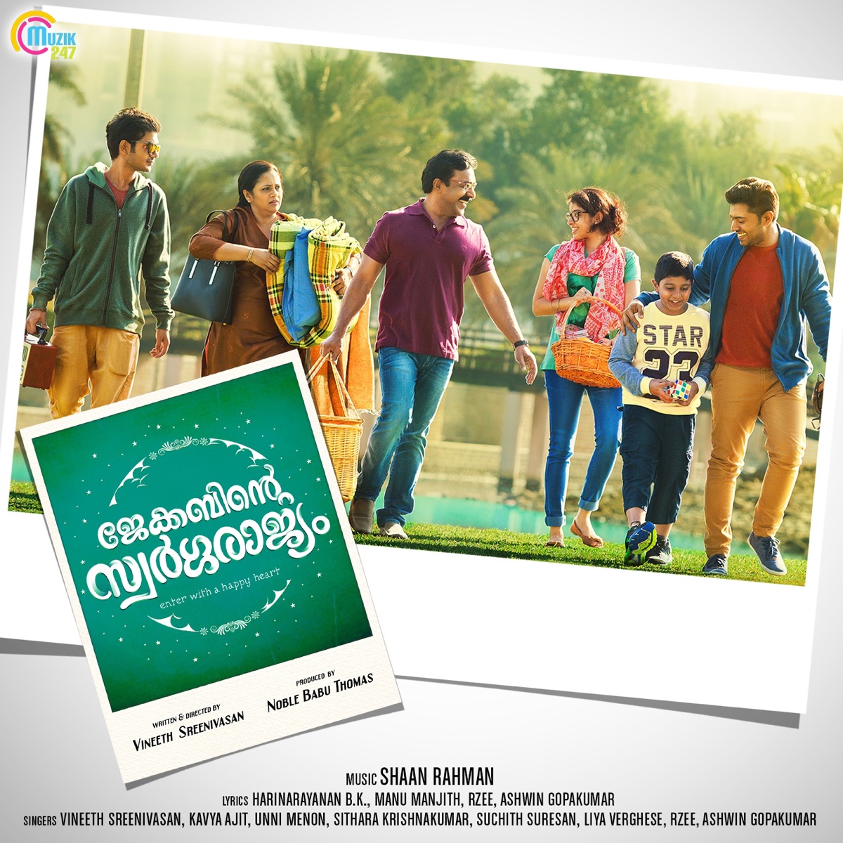 Jacobinte Swargarajyam (Original Motion Picture Soundtrack) - EP by Shaan Rahman album cover