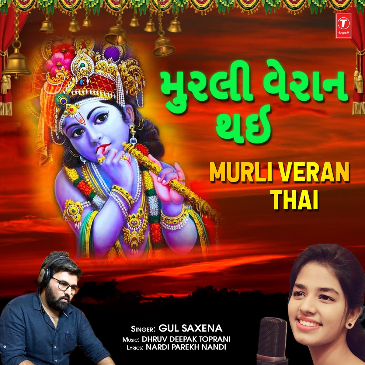 Murli Veran Thai - Single by Gul Saxena album cover