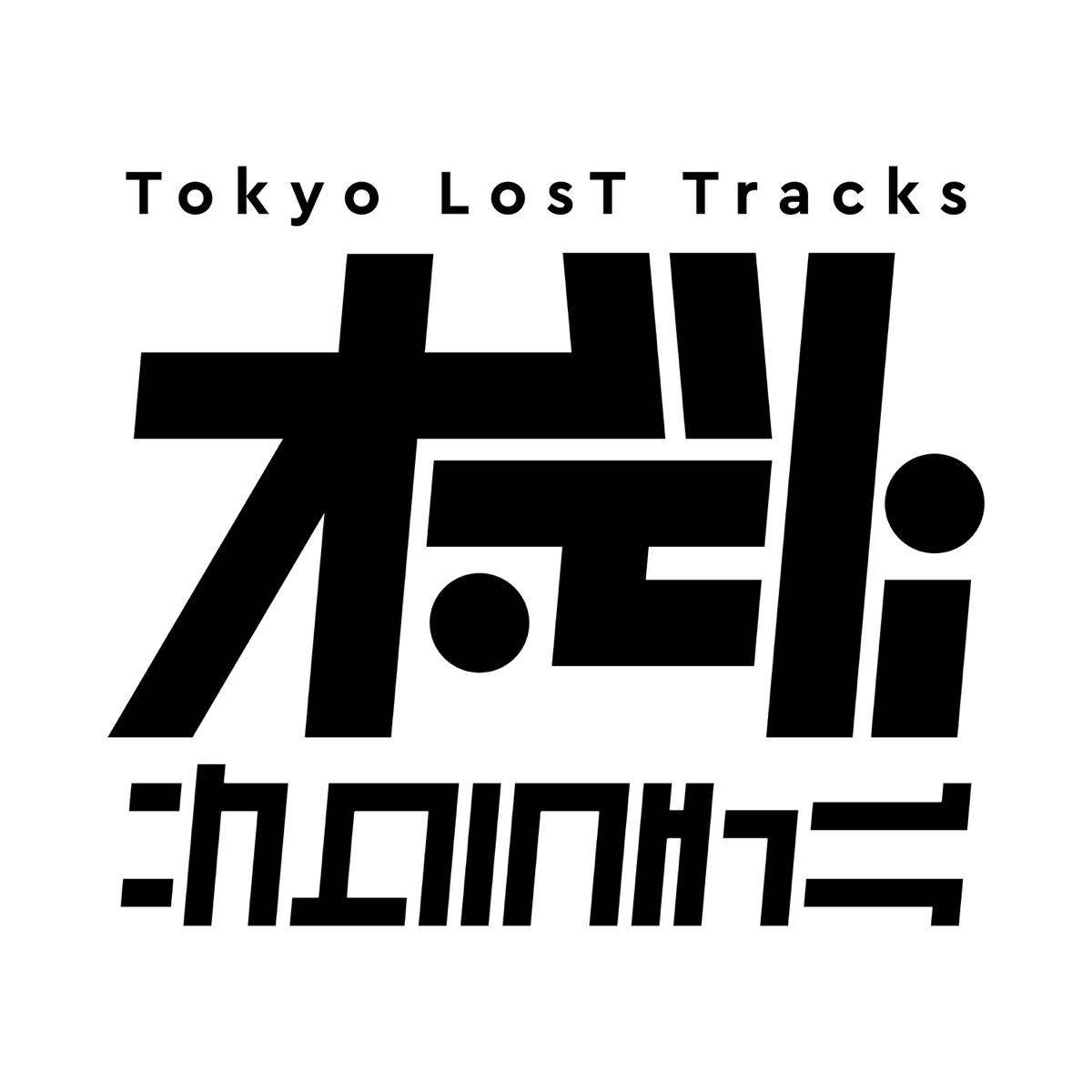 Broken Piano - Single by MONJOE album cover