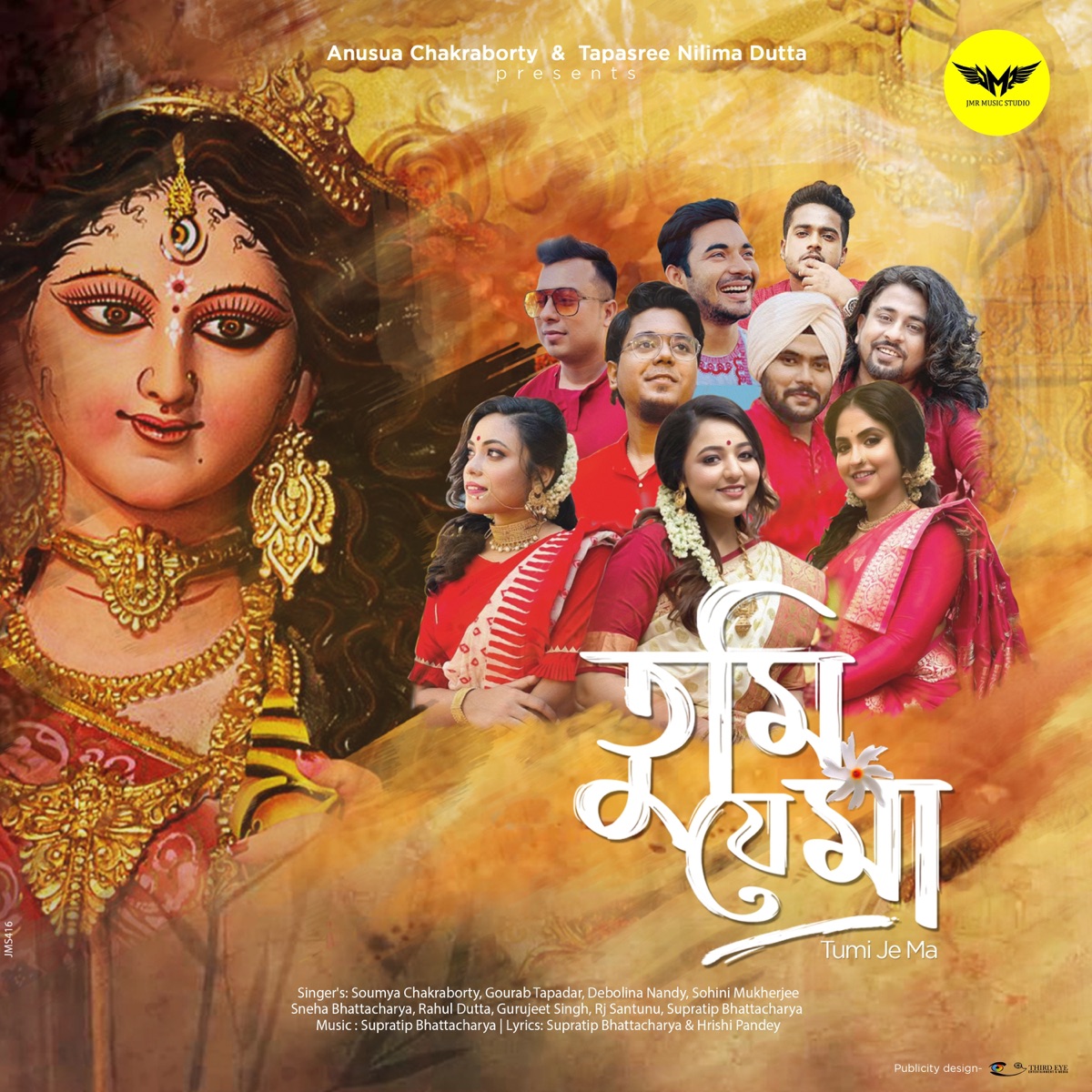 Tumi Je Ma - Single by Soumya Chakraborty, Gourab Tapadar & Debolina Nandy album cover