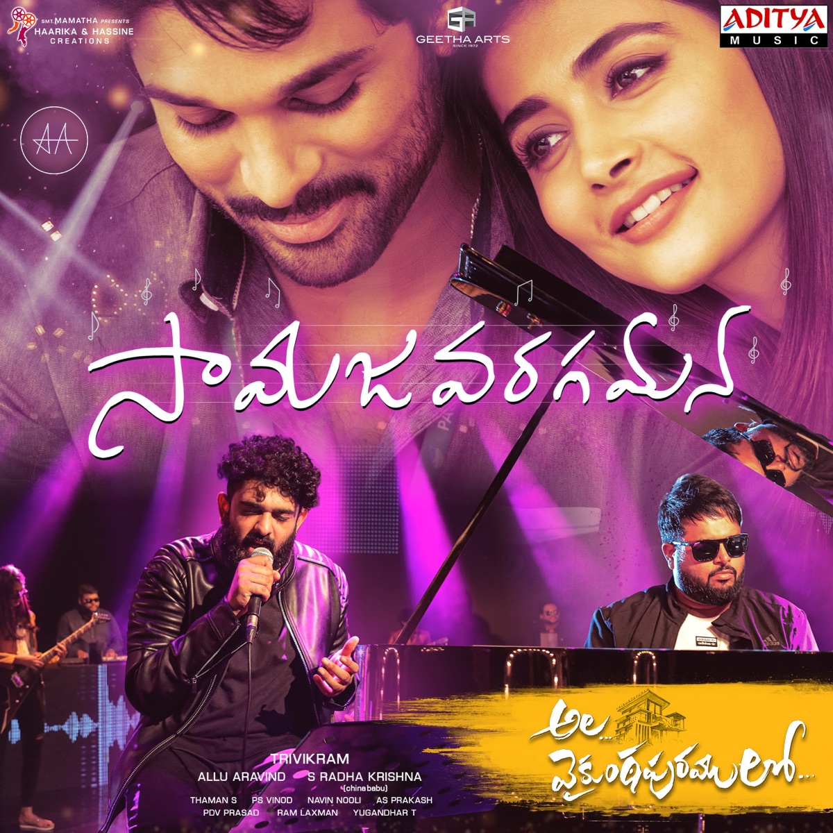 Samajavaragamana (From "Ala Vaikunthapurramuloo") - Single by S.S. Thaman & Sid Sriram album cover