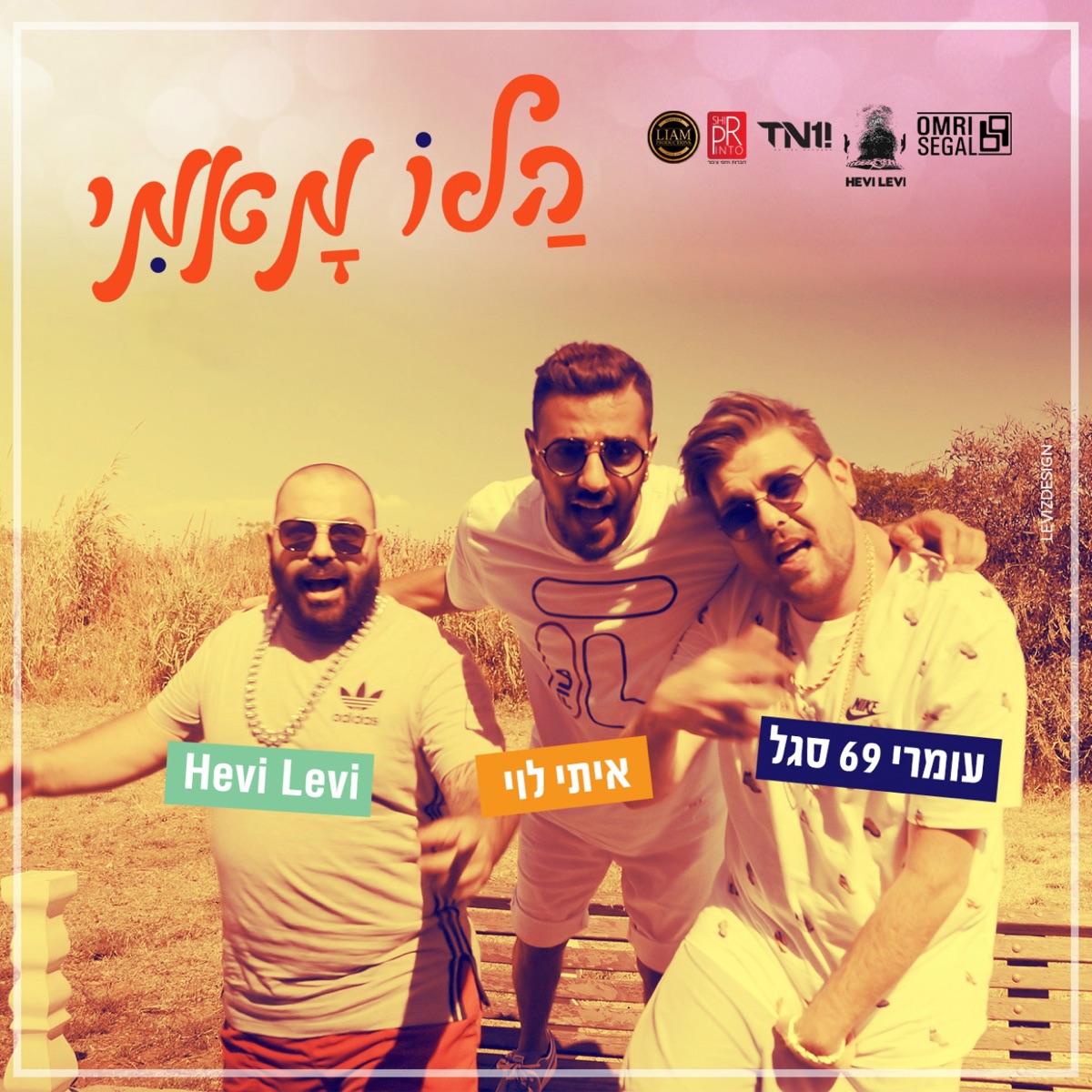 הלו מאמי - Single by Itay Levy, Omri 69 Segal & Hevi Levi album cover