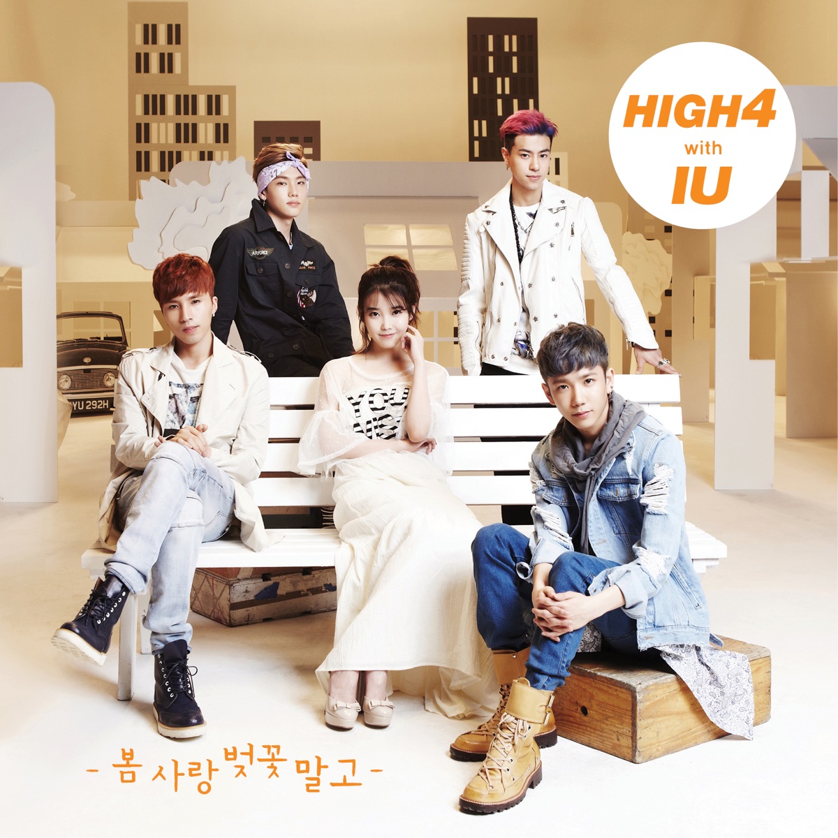 Not Spring, Love or Cherry Blossoms - Single by HIGH4 & IU album cover