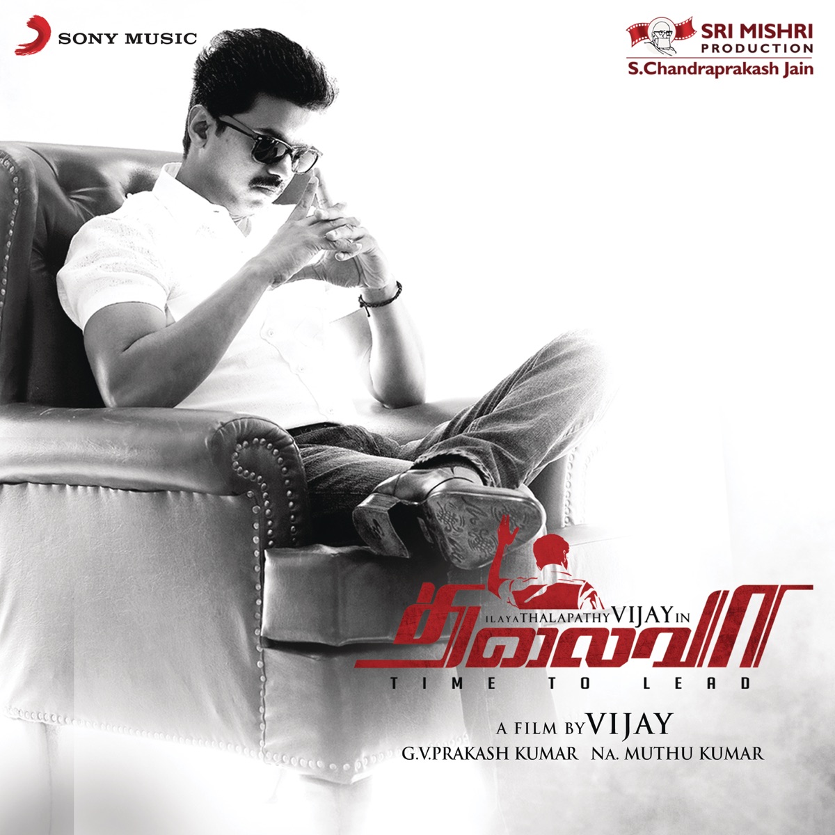 Thalaivaa (Original Motion Picture Soundtrack) by G.V. Prakash Kumar album cover