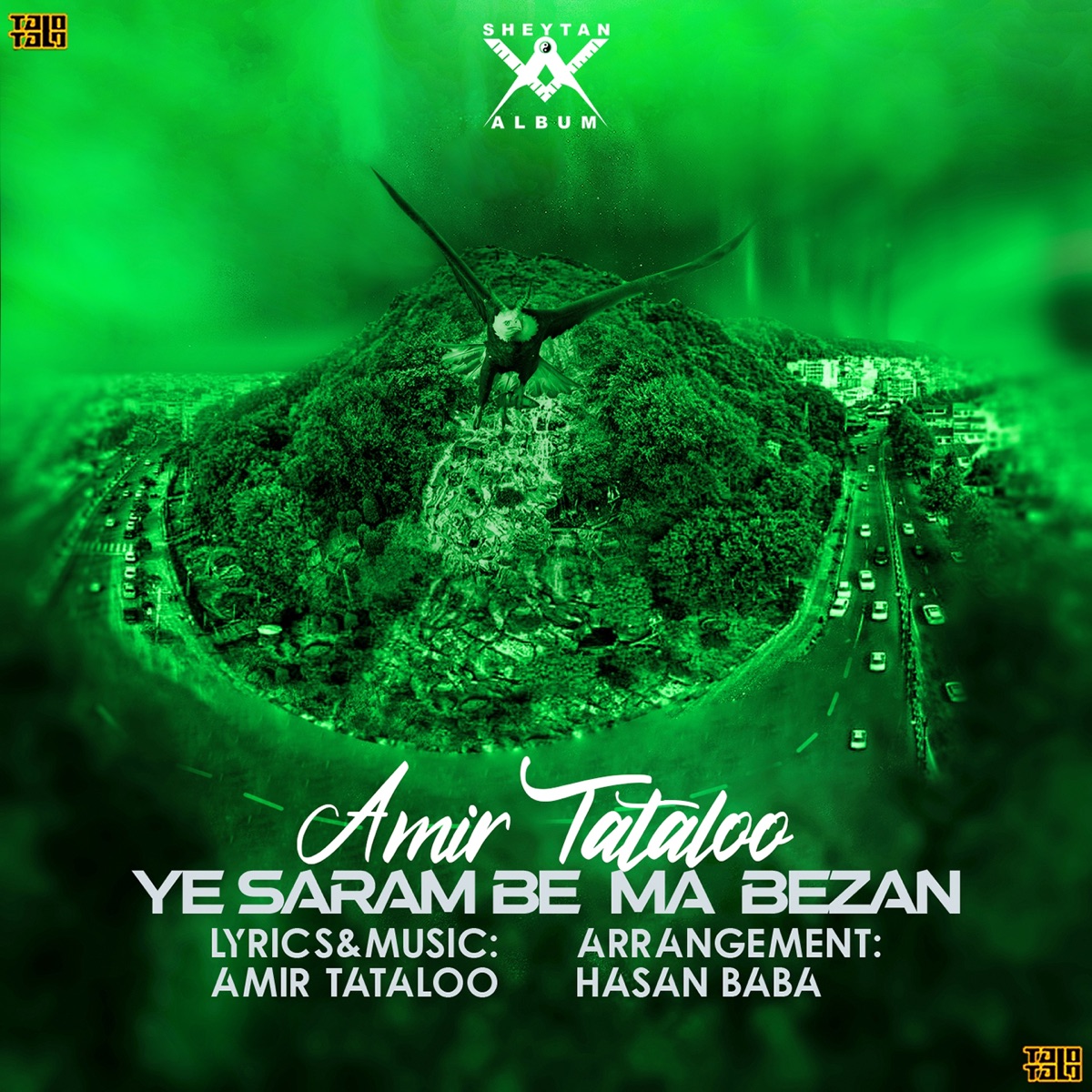 Ye Saram Be Ma Bezan - EP by Amir Tataloo & Hassan Baba album cover