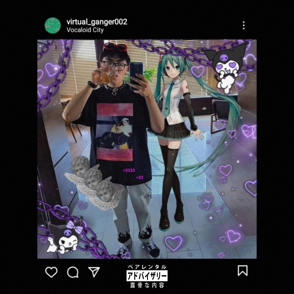 Vocaloid City - Single by Virtual Doppelganger album cover
